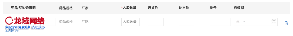 【深度解析】屯昌网站建设报价差异之谜：如何避免踩坑实现性价比最优？